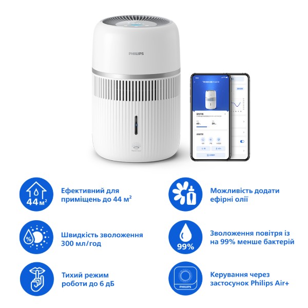 Фото - Зволожувач повітря Philips HU4210/04